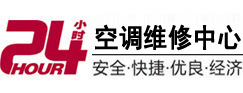 沙坪坝24小时空调维修服务中心