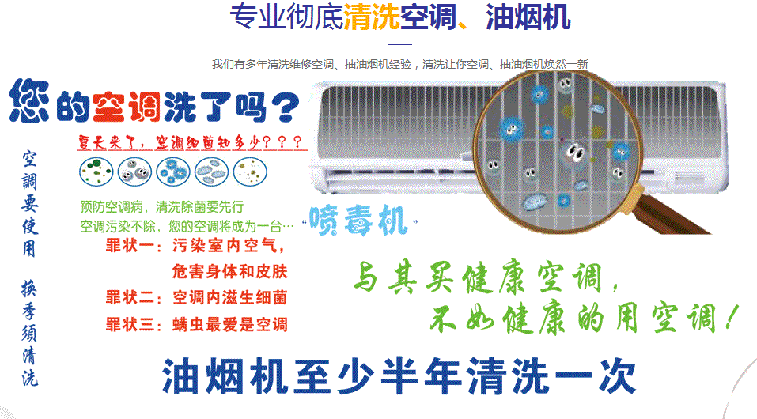 沙坪坝空调维修售后服务中心电话在哪里找